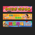 义卖