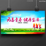 禁毒