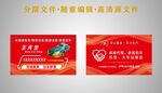 出租车名片