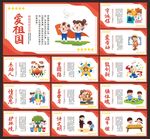 新时代好少年