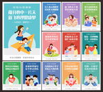 校园心理健康