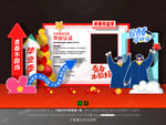 毕业季美陈