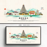 柳州旅游