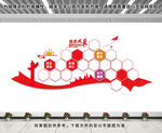 党员风采文化墙