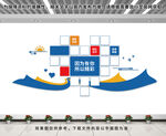 企业照片墙