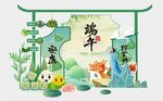 端午节美陈活动