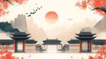 中式古风建筑落日美景图