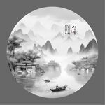 水墨山水画