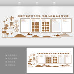 中医院公示栏中医馆文化墙