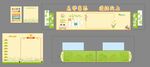 学校文化墙 
