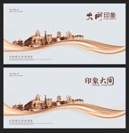 大同