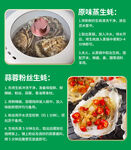 生蚝制作方法