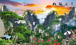 松鹤延年迎客松壁画