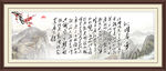 沁园春雪