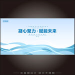浅蓝色背景 