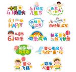 毕业六一拍照举牌