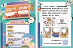 一对一早教