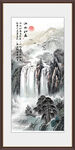 竖幅山水画