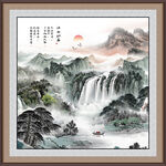 富水长流