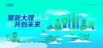 大理建筑插画