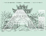 洛阳金龙寺