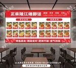 猪脚饭