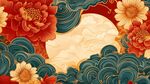 国潮花卉海浪圆月图