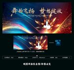 舞蹈表演