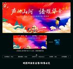 演讲口才比赛