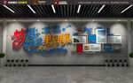 团队风采展示