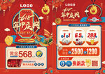 618年中庆珠宝