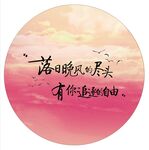 露营地酒吧网红地标日落打卡拍照