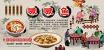 啵啵鱼背景墙
