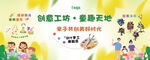 少儿手工DIY创意绘画松果涂鸦