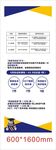 信息海报