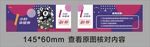 直喷围嘴图案内容