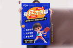 乒乓球比赛