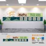 学校食堂展板文化墙