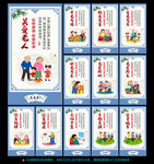 养老院展板