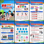 626禁毒日