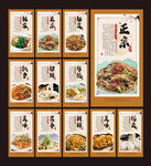 面条