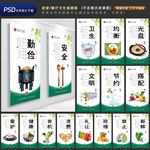 餐厅文化