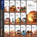 公司文化