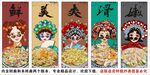 国潮顺德桑拿鸡装饰画背景墙