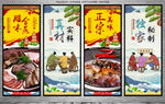 腊味合蒸