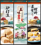 驴打滚