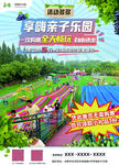 葡萄节海报