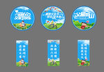 父亲节立牌