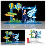 毕业季美陈 