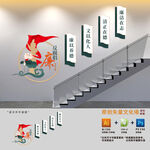 反腐倡廉党建楼梯文化墙